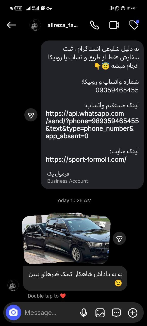 رضایت فنر لنزو سایز ۳۶ دنا پلاس ❤️