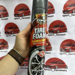 اسپری لاستیک کف فوم GP5