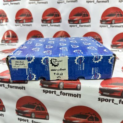 صفحه کلاچ پژو 405-پارس 1800 xu7 والئو (بازتولید) با 6 ماه ضمانت