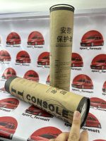 محافظ-گلس مانیتور و کنسول کابین شاین (مشکی کهکشانی) خودرو ایکس 55 پرو X55 PRO - Image 4