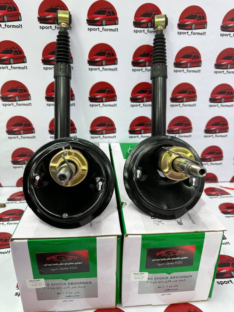 ست ۴ عددی کمک اسپرت(پوسته کوتاه) kds ارتقایافته پژو