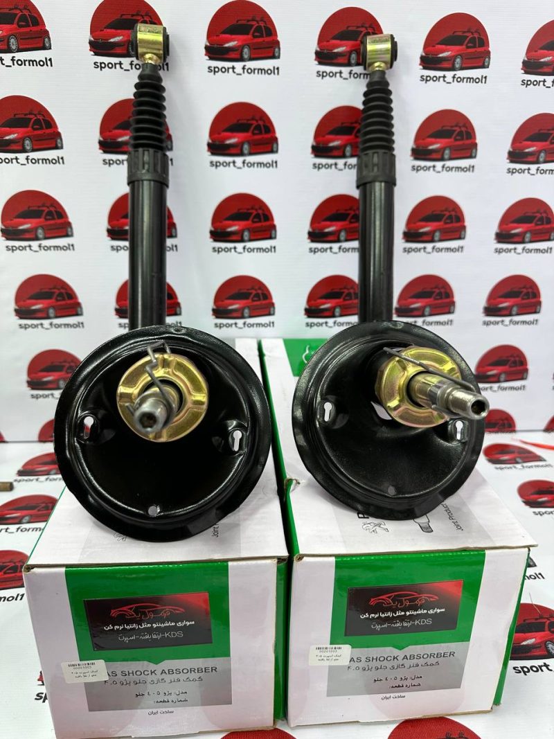 ست ۴ عددی کمک اسپرت(پوسته کوتاه) kds ارتقایافته پژو - Image 1