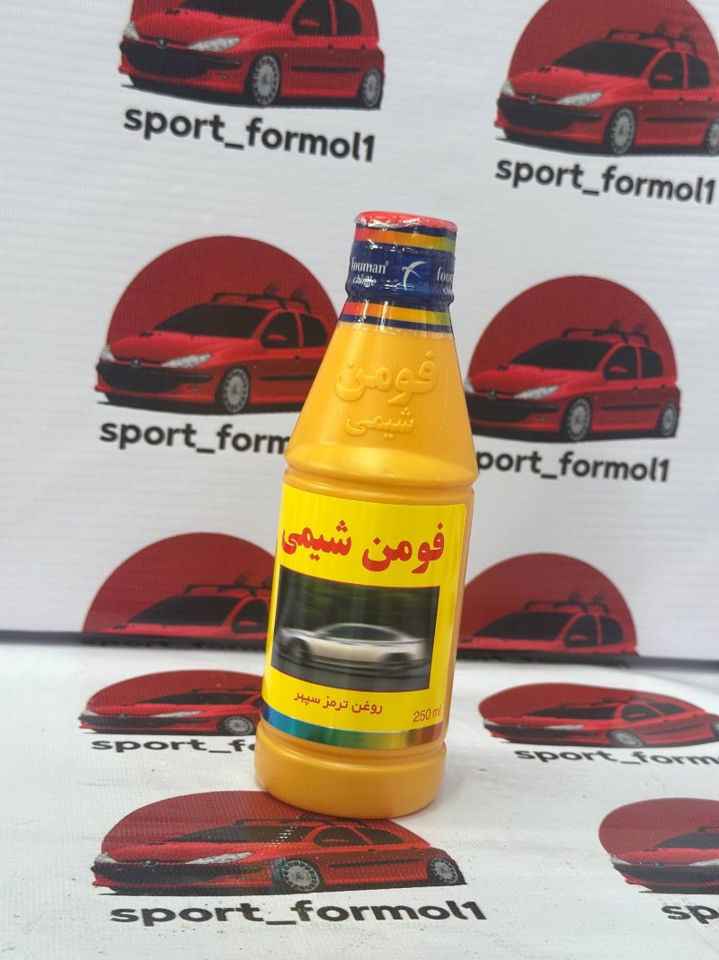 روغن ترمز فومن شیمی زرد – DOT3 - Image 1
