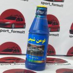 روغن ترمز فومن شیمی آبی – DOT4