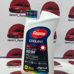 ضدجوش (کولانت) کاسپین