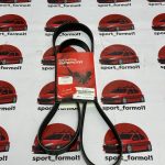 تسمه دینام ۲۰۶ تیپ ۵ (دانگیل)