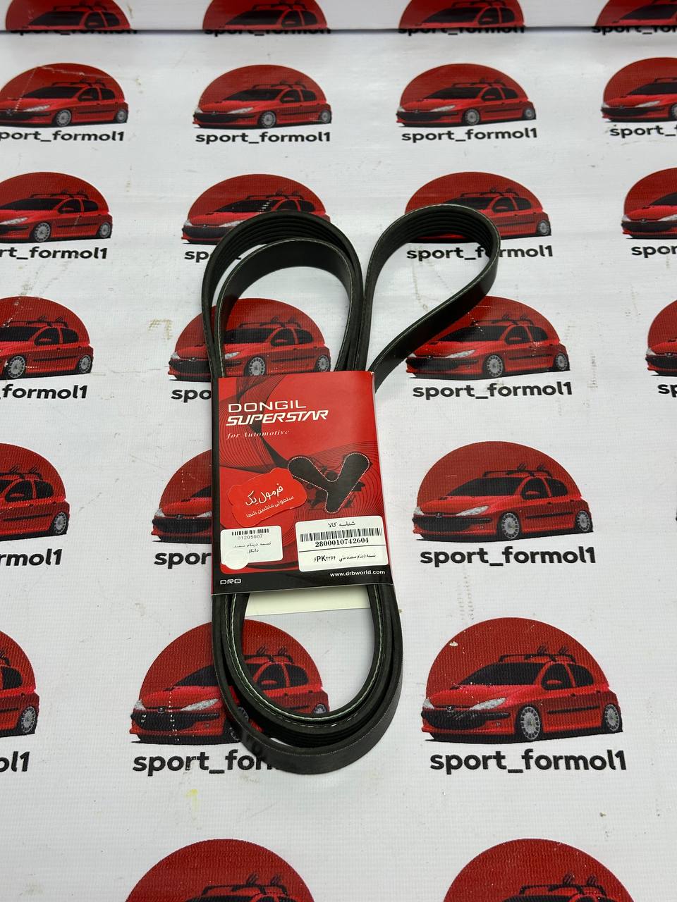 photo_1_2025-12-18_11-16-43 تسمه دینام سمند (دانگیل) - Image 1