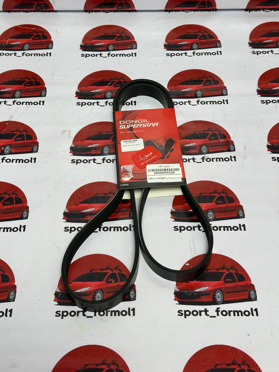 photo_1_2025-12-18_11-18-07 تسمه دینام رانا (دانگیل) - Image 1