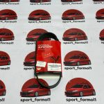 تسمه کولر سایپایی پراید (دانگیل)