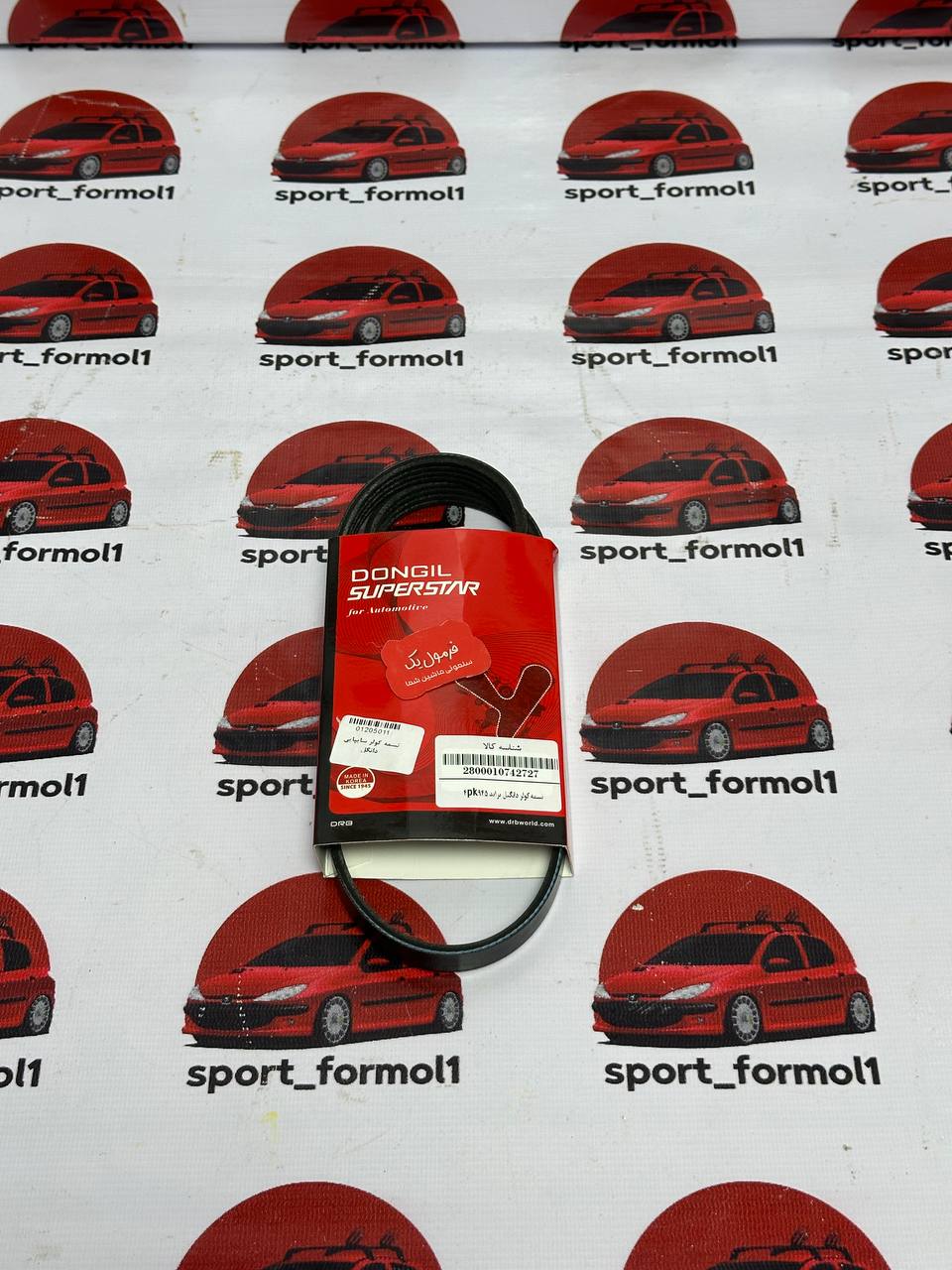 photo_1_2025-12-18_11-21-46 تسمه کولر سایپایی پراید (دانگیل) - Image 1