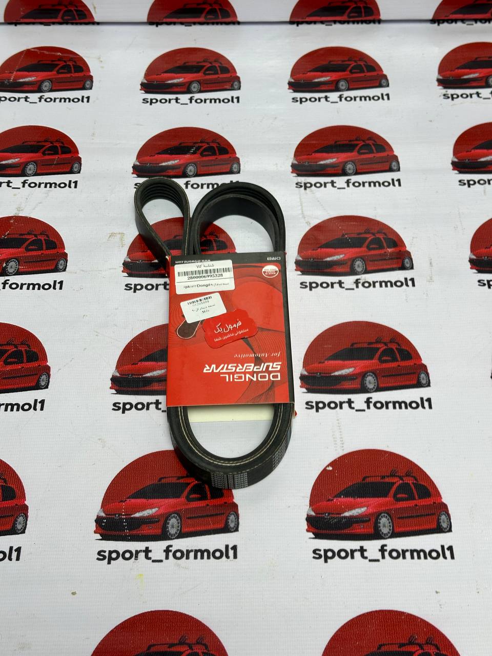 photo_1_2025-12-18_11-25-15 تسمه دینام ال۹۰ (دانگیل) - Image 1