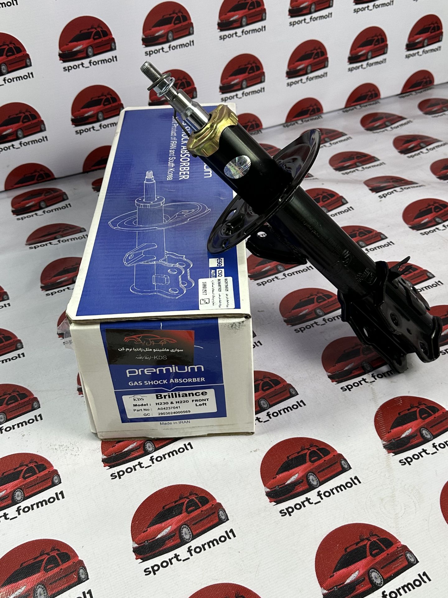 IMG_4866 کمکفنر جلو Brilliance 220/230 (برلیانس ۲۲۰ / ۲۳۰) KDS گازیروغنی (چپ) نسخه ارتقایافته - Image 1