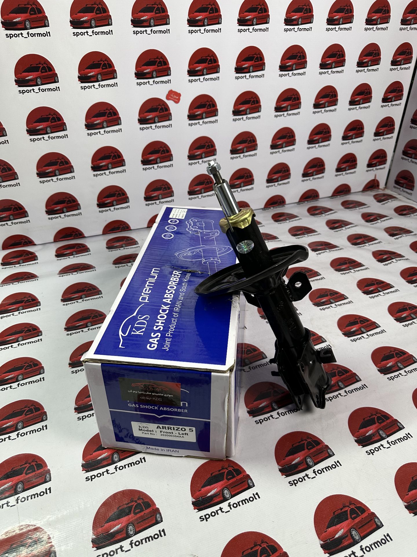 IMG_4874 کمکفنر جلو ARRIZO 5 (آریزو ۵) KDS گازیروغنی (چپ) نسخه ارتقایافته - Image 1