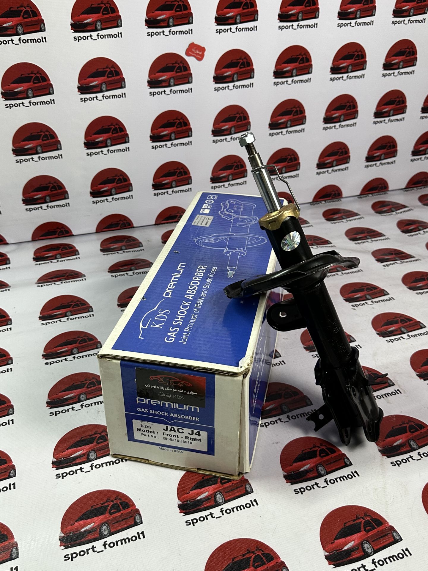 IMG_4875 (1) کمکفنر جلو JAC J4 (جک J4) KDS گازیروغنی (راست) نسخه ارتقایافته - Image 1