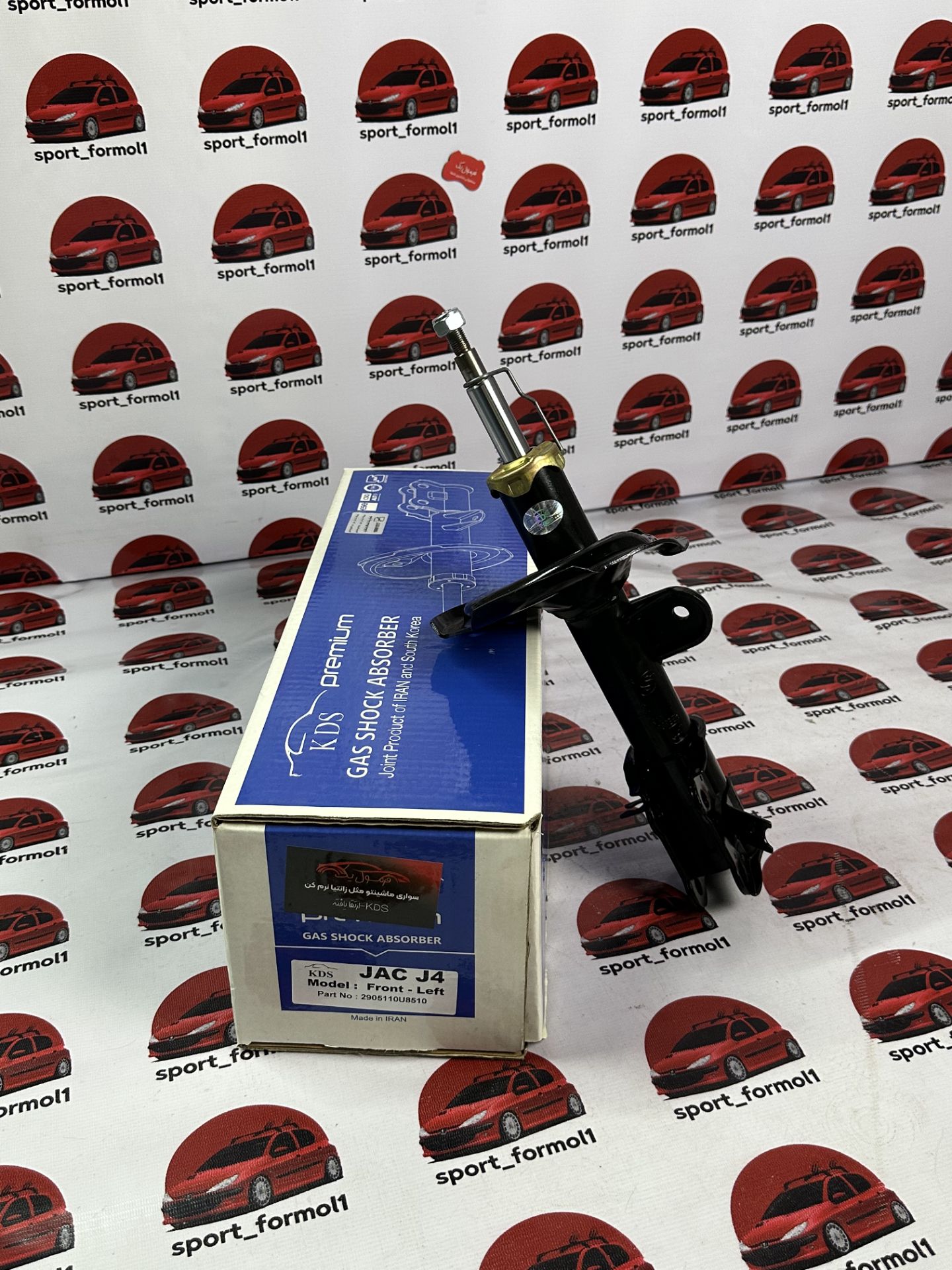 IMG_4877 (1) کمکفنر جلو JAC J4 (جک J4) KDS گازیروغنی (چپ) نسخه ارتقایافته - Image 1