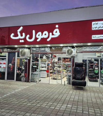 photo_1_2026-02-19_11-07-28